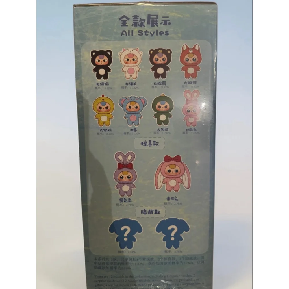 Baby Three 400% Big Baby Stuffed Animal Plush Blind Box - Brand New